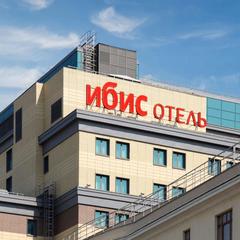 Отель Ибис Москва Центр Бахрушина, Москва, Московская область