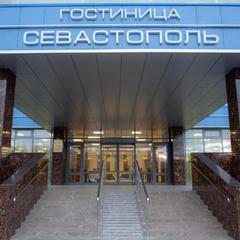 Отель Севастополь, Москва, Московская область