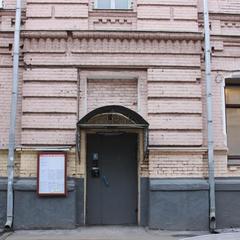 Хостел Хаустон, Москва, Московская область