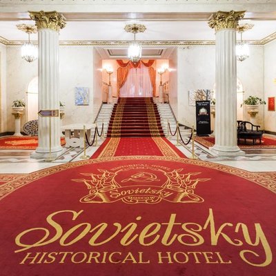 Исторический отель Советский — фото 3