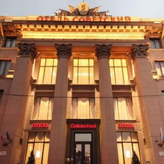 Отель Исторический отель Советский, Москва, Московская область