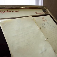 Отель Исторический отель Советский, Москва, Московская область