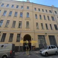 Хостел Абрикос, Москва, Московская область