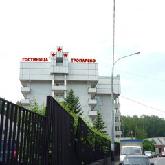 Гостиница Тропарево, Москва, Московская область
