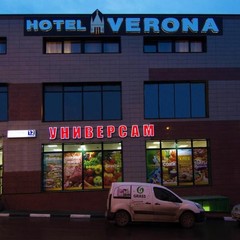 Гостиница Верона, Москва, Московская область