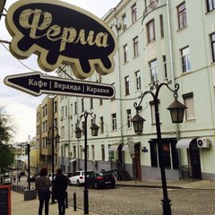 Хостел Friday, Москва, Московская область