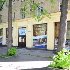 Хостел Гай-дай, Москва, Московская область