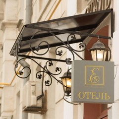 Гостиница Елисеефф, Москва, Московская область