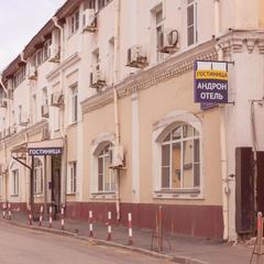 Отель Андрон на площади Ильича, Москва, Московская область