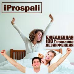 Хостел iProspali, Москва, Московская область