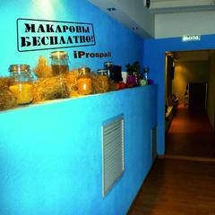 Хостел iProspali, Москва, Московская область