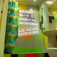 Хостел iProspali, Москва, Московская область