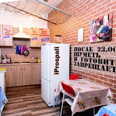 Хостел iProspali, Москва, Московская область