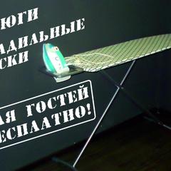 Хостел iProspali, Москва, Московская область