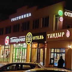 Отель KA Royal, Москва, Московская область