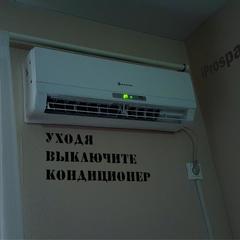 Хостел iProspali, Москва, Московская область