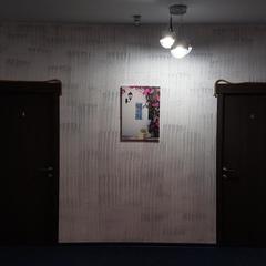 Хостел iProspali, Москва, Московская область