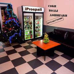 Хостел iProspali, Москва, Московская область