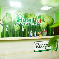 Хостел Hotelhot на Белорусском вокзале, Москва, Московская область