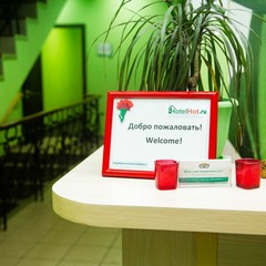 Хостел Hotelhot на Белорусском вокзале, Москва, Московская область