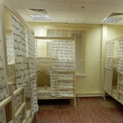 Хостел Рус - Белорусская, Москва, Московская область