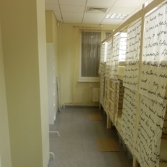 Хостел Рус - Белорусская, Москва, Московская область