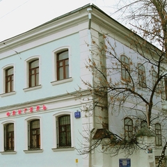 Отель Флигель, Москва, Московская область