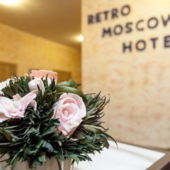 Отель Ретро Москва Арбат, Москва, Московская область
