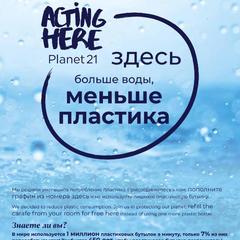 Отель Ибис Москва Динамо, Москва, Московская область