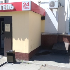 Мини-отель Тарлеон, Москва, Московская область