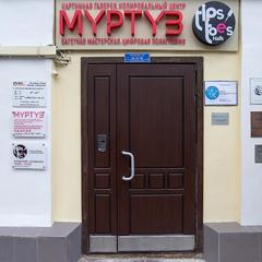 Хостел Никитская капсула, Москва, Московская область