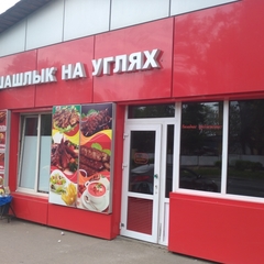 Мини-отель Тарлеон, Москва, Московская область