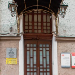 Апарт-отель Наумов на Лубянке, Москва, Московская область