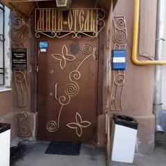 Отель Беседка, Москва, Московская область