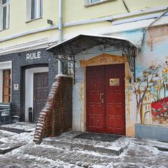 Отель Ин Тайм, Москва, Московская область