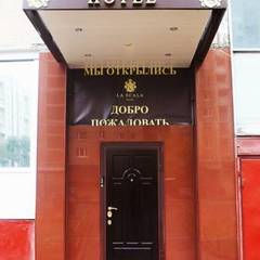 Гостиница La skala на Краснодонской, Москва, Московская область