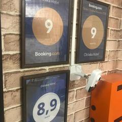 Отель Облака, Москва, Московская область