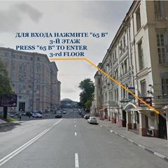 Отель Капсула, Москва, Московская область