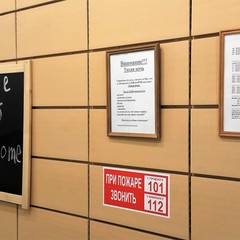 Хостел 365, Москва, Московская область