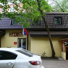 Хостел Артист на Курской, Москва, Московская область