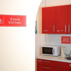 Хостел Артист на Курской, Москва, Московская область