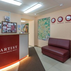 Хостел Артист на Курской, Москва, Московская область