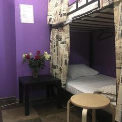 Хостел Полянка на Чистых Прудах, Москва, Московская область