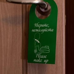 Отель Lefort, Москва, Московская область