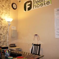Хостел Fresh на Арбате, Москва, Московская область