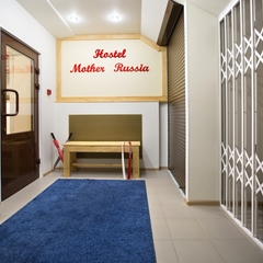 Отель Mother Russia Hotel and Hostel, Москва, Московская область