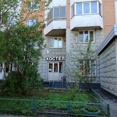 Хостел Макс, Москва, Московская область
