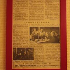 Хостел Лен Инн, Москва, Московская область