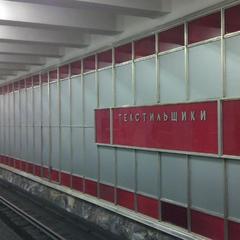 Хостел Лен Инн, Москва, Московская область