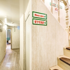 Гостиница АВИТА Красные Ворота, Москва, Московская область